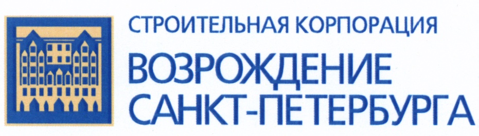 Скв спб. Корпорация Возрождение Петербурга логотип. Возрождение СПБ строительная компания. Застройщик Возрождение СПБ. Возрождение ОАО строительная Корпорация.