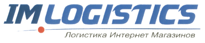 Компания срок. Товарный знак логистика. Im Logistics. ООО логистика интернет магазин. ООО Ансон Логистикс.