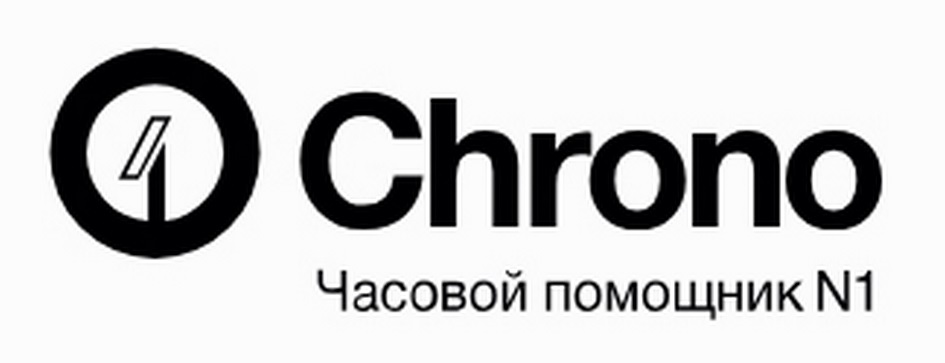 Сайт хроно. Хронос лого. Центр Хронос логотип. Библиотека Chrono. Новый логотип Хроно.