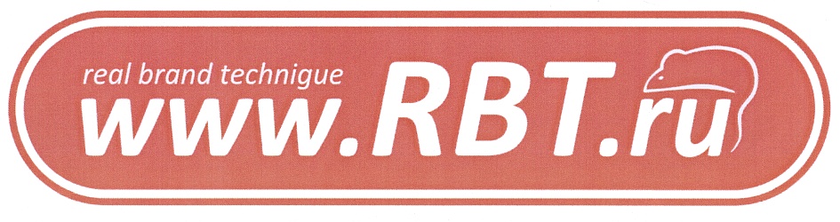РБТ Ивдель. Реалъ бренды. РБТ ру логотип. РБТ интернет магазин Ивдель.