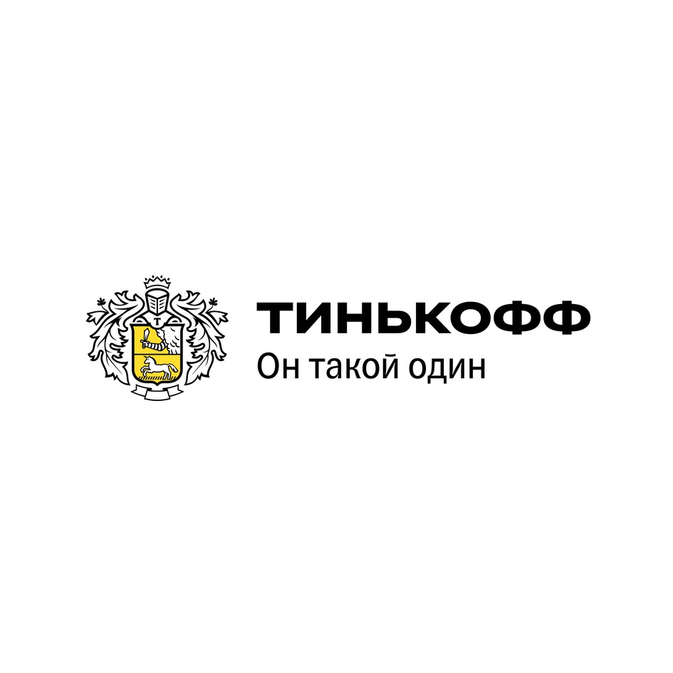 Тинькофф новый проект