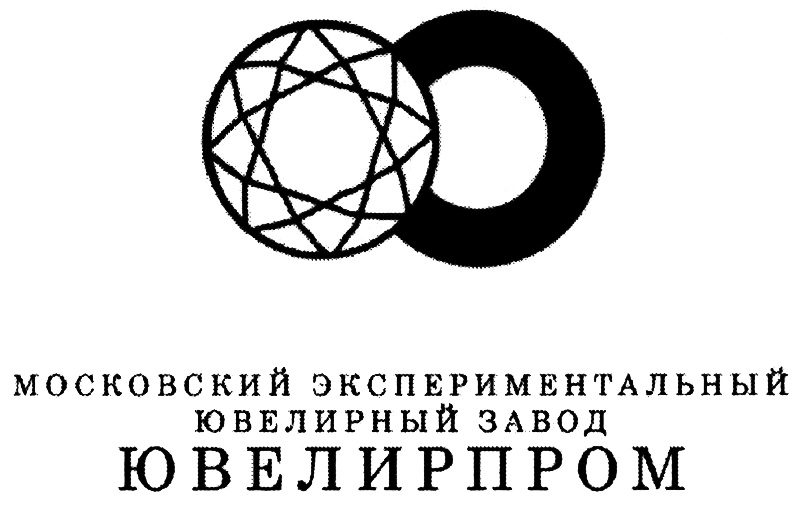 Мэюз ювелирный завод. Экспериментальный ювелирный завод. Московский экспериментальный ювелирный завод. Московский экспериментальный ювелирный завод каталог. Московский экспериментальный ювелирный завод логотип.