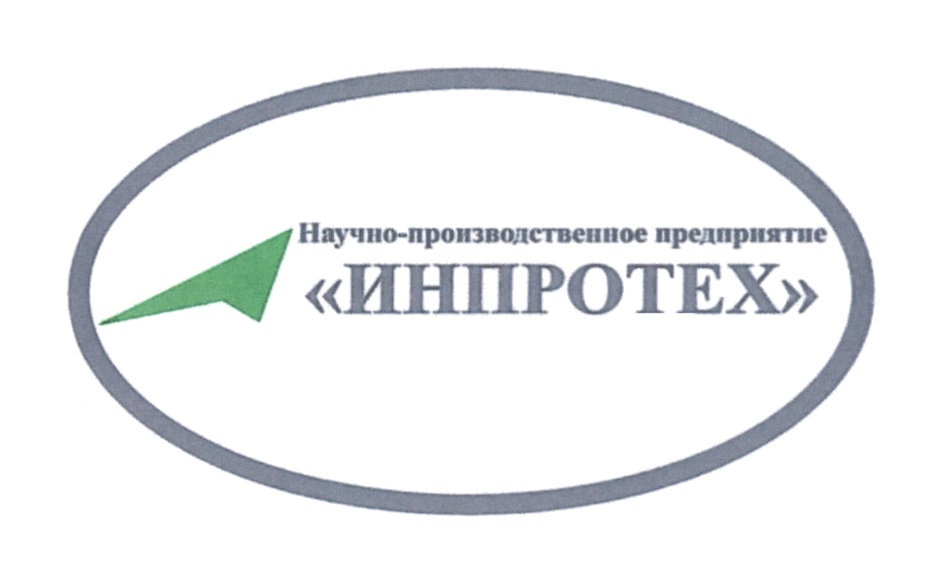 Производственно научный холдинг. НПП ИНПРОТЕХ. Компания "научно- производственное предприятие " золто". ИНПРОТЕХ Уфа. ООО "НПП "ИНПРОТЕХ".