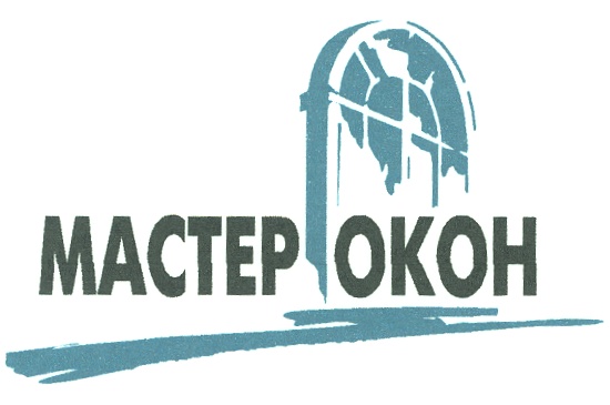 Мастер окон. Окна мастер Нефтекамск. Мастер окна Сосновка эмблема. Картинки с надписью мастер окон.