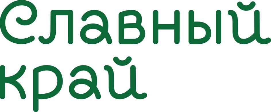 славный край махачкала. славный край махачкала. славный край продукция. 6 аптека. колбаса.