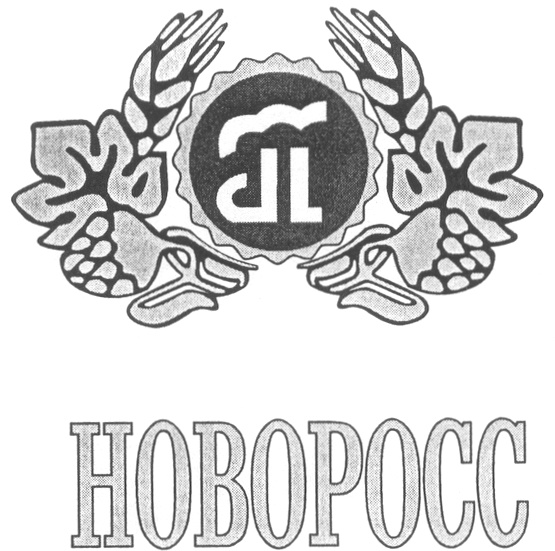 G he. Символ новоросса. Товарный знак п-20,. ЗАО Пино Новороссийский предприятие. Новоросс товарный знак качества.