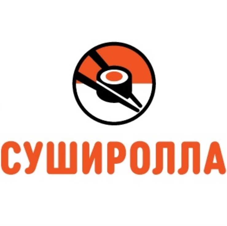 Суширолла