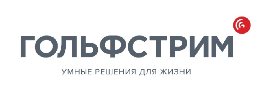 эмблема гольфстрим охранные системы. гольфстрим благотворительный фонд лого. полиэтиленгликоль гольфстрим. умные решения. гольфстрим звонят.