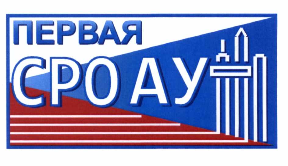 Сро регион проект