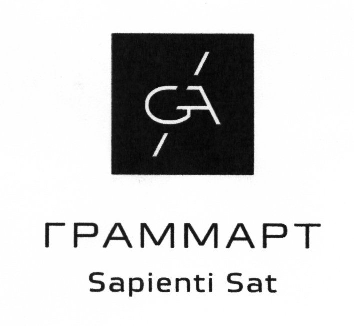 Sapienti sat перевод с латинского. Sapienti sat. Sit картинка. Sapienti sat картинки с надписью. Сапиенти сат иллюстрация.