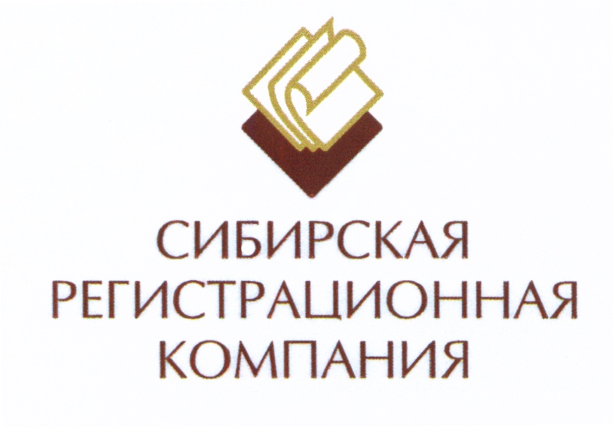 Сибирское общество. ЗАО Сибирь Омск логотип. Эмблема для реставрационной организации.