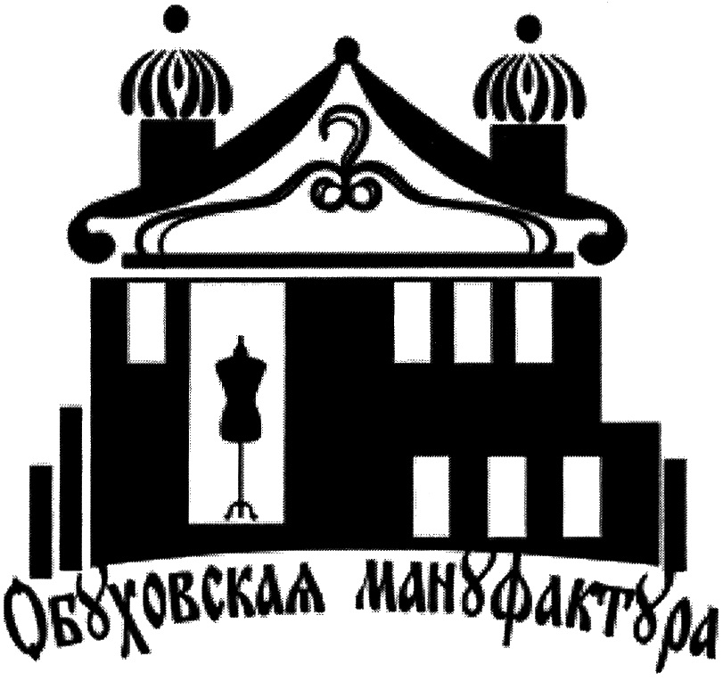 Владелец мануфактуры. Мануфактура символ. Обуховское знак.