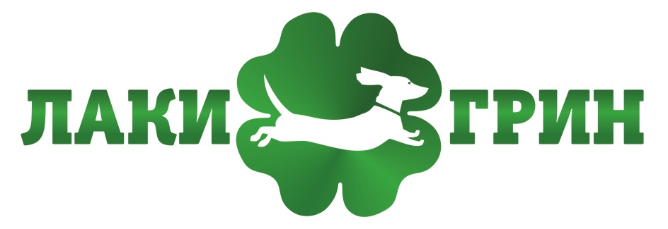 Green forum. Lucky Грин. Грин интернет. Green торговая марка. Грин фарм логотип.
