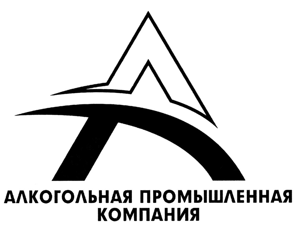 Промышленный холдинг. Алкогольная Промышленная компания. Алкогольная Промышленная компания собственник. Алкогольная производственная компания Ульяновск. Товарные знаки промышленных предприятий.