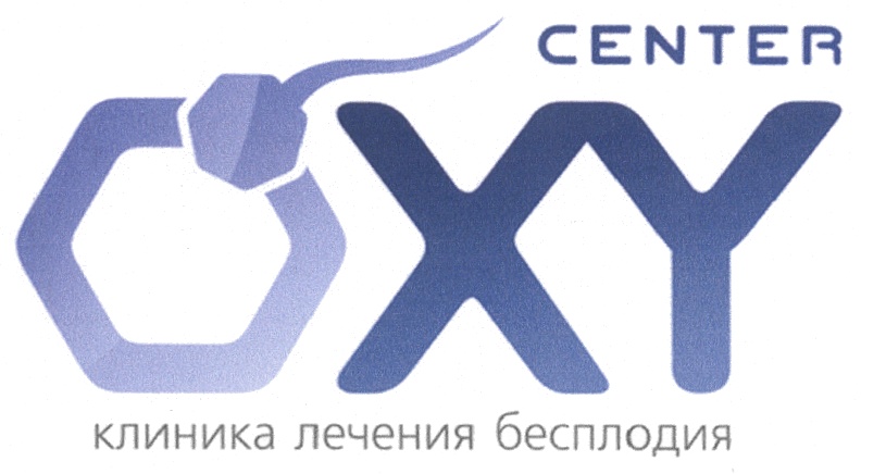 Oxy center. Oxy Center Краснодар логотип. Центр терапии водородом лого. Центр клиника красоты Тула товарный знак. Окси центр Марк тест.