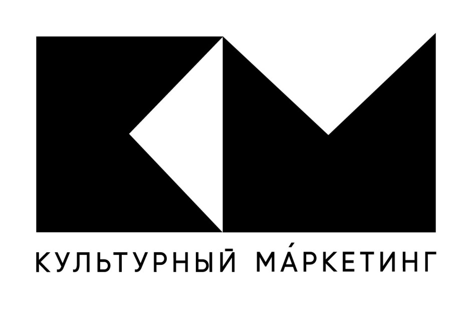 аспекты культуры в маркетинге. культура маркетинга. культура маркетинга маркетинг культуры. логотип маркетолога. культурный маркетинг.
