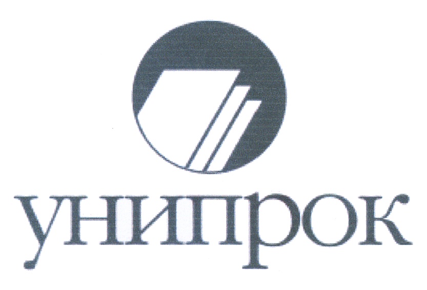 Общество с ограниченной ответственностью торговый дом. Унипрок логотип. Унипрок лого. Общество с ограниченной ОТВЕТСТВЕННОСТЬЮ 