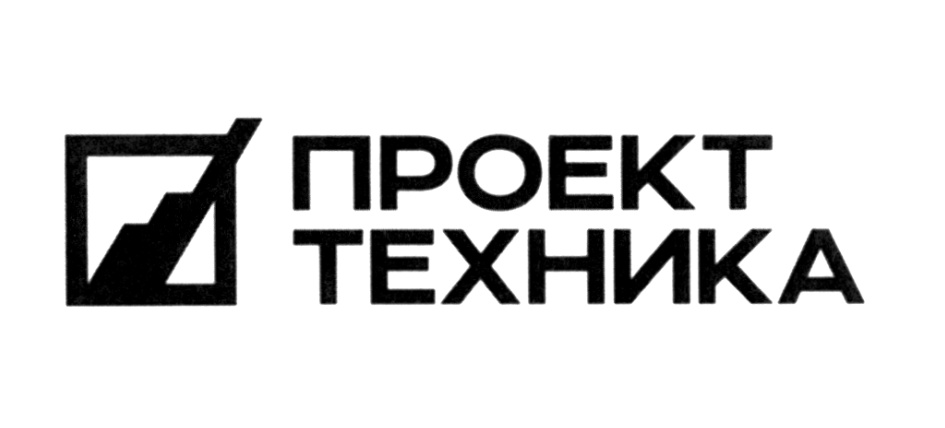 Проект техник