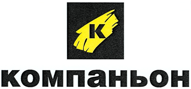 эмблема трезвости. трезвый компаньон. трезвый водитель хориняк. логотип компаньон омск. трезвые друзья.