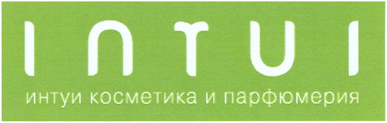 Intui travel. Intui. Intui logo. Реклама интуи Томск.