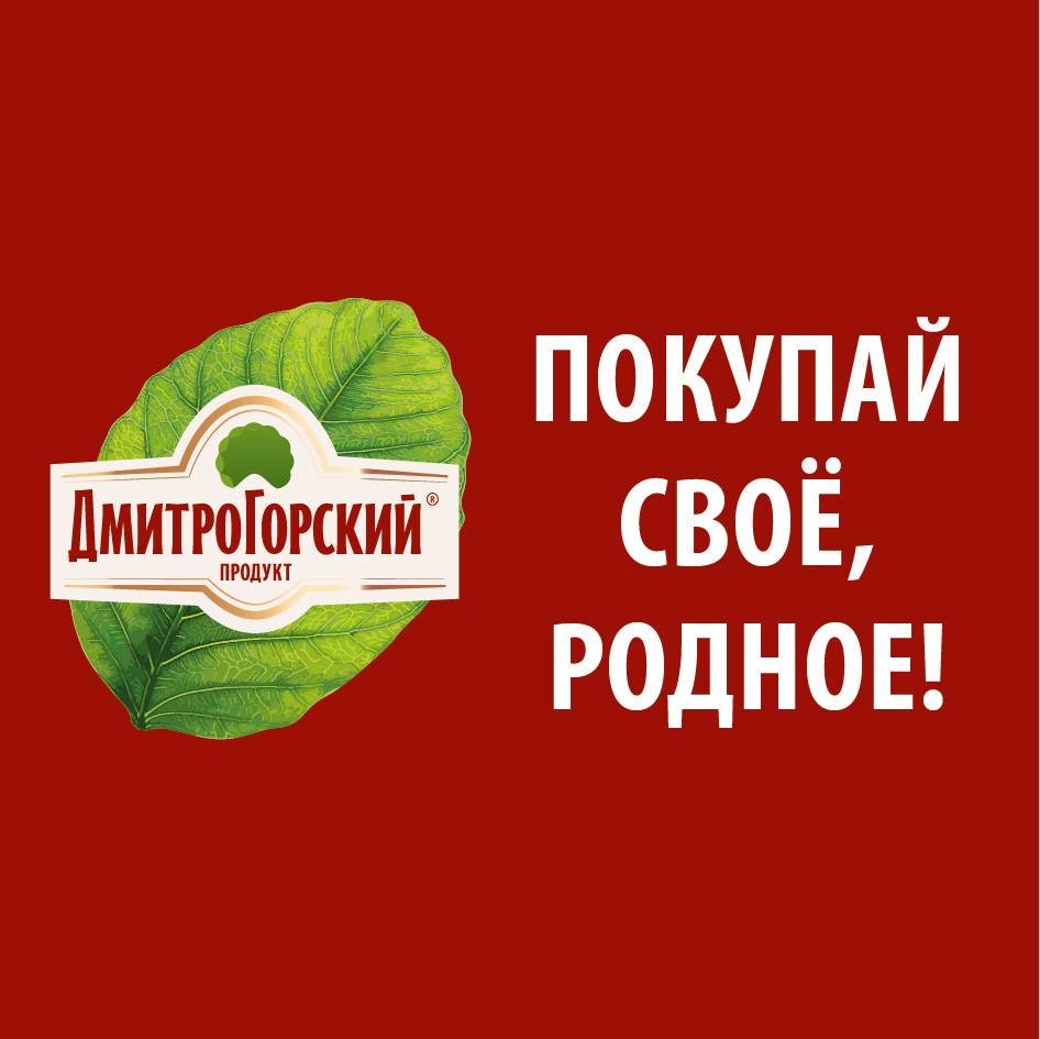 Бонусная карта дмитрогорский продукт