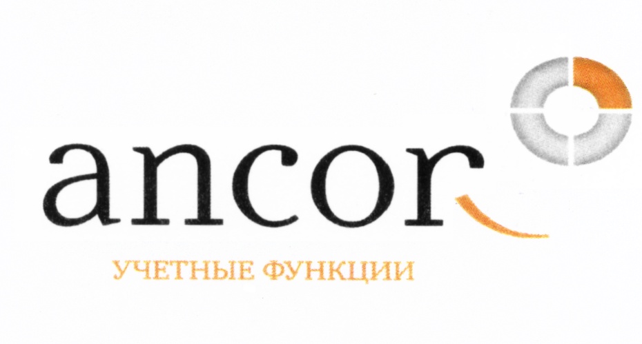 Ancor. Ancor Екатеринбург. АО Анкор. Brands with ancor.