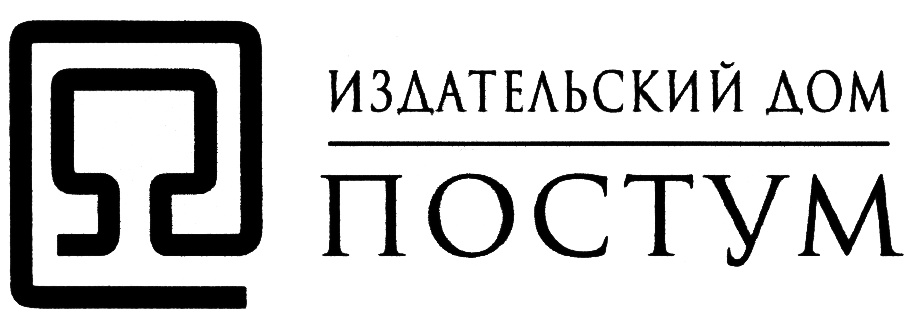 Ооо издательство. Издательство лого. Эмблема издательства. Товарные знаки издательств. Логотипы книжных издательств.