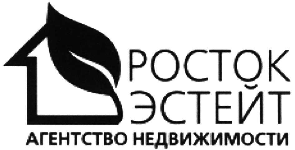 Эстейт сервис куркино. Агентство недвижимости Эстейт. Агентство Росток. Агентство недвижимости Урал Эстейт Екатеринбург. Агентство недвижимости Эстет Пушкино.