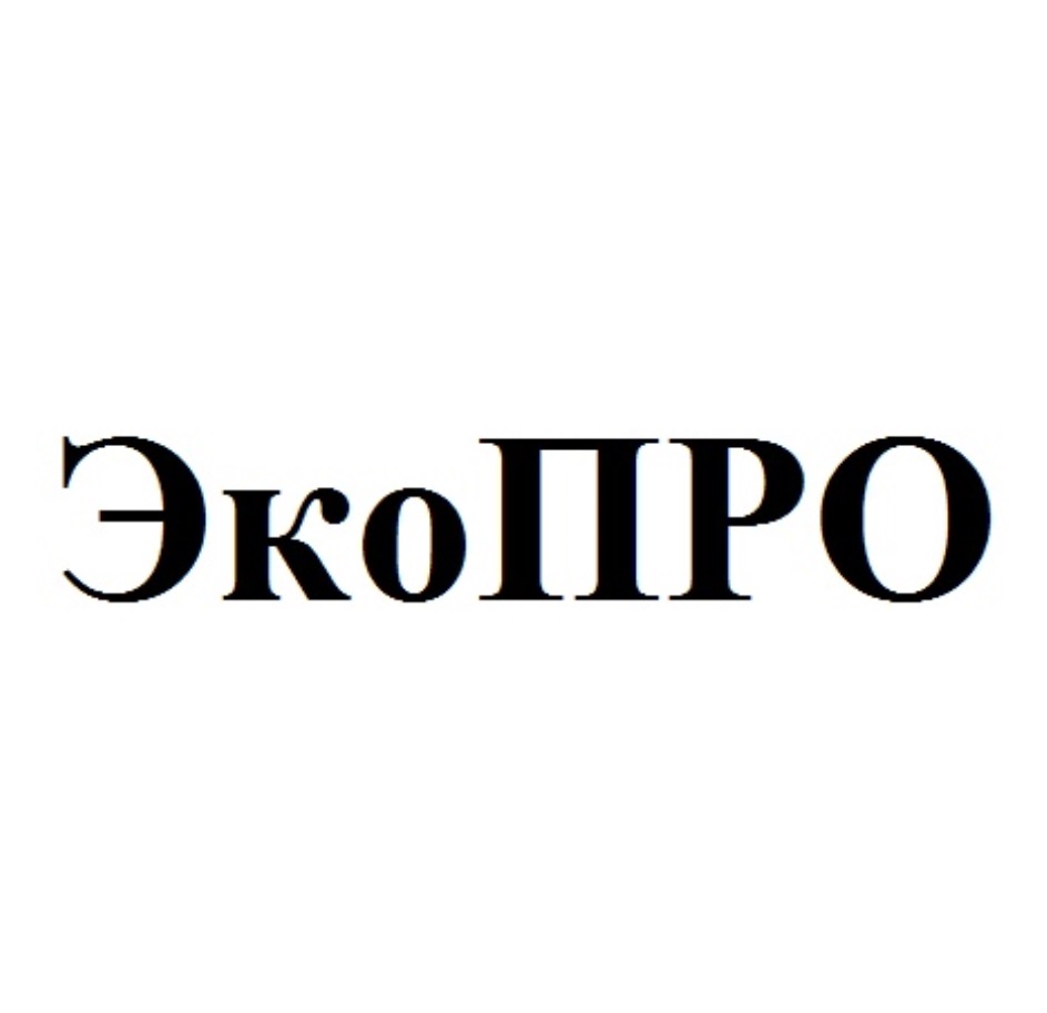Экопро. ECOPRO логотип. Екапр.