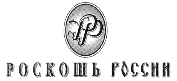 Ооо рр проект