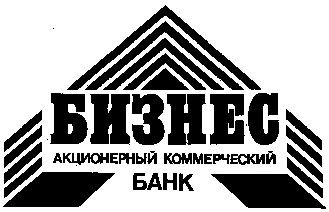 Акционерный коммерческий. Акционерный коммерческий банк. Акционерных коммерческий банк знак. БДБ банк. Акционерный коммерческий банк 