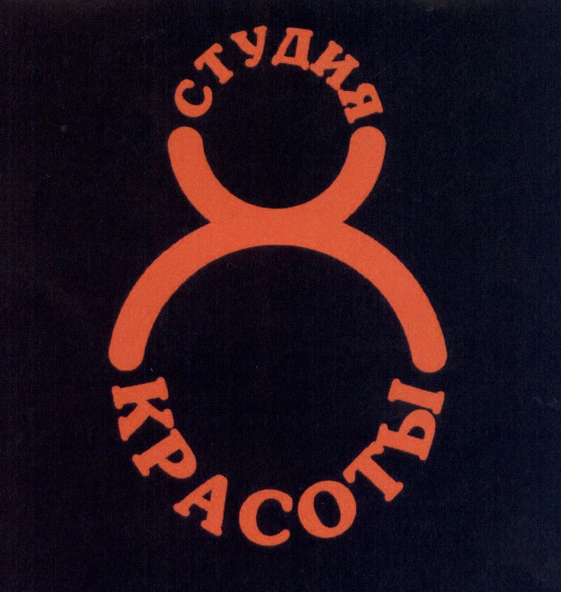8 хозяев. 8 хозяев