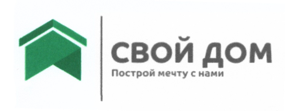 Ооо свой дом