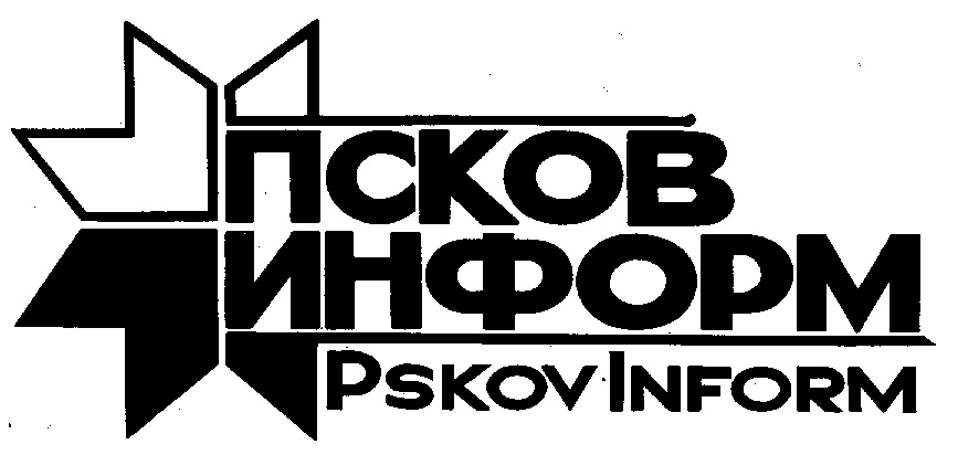 Информационная безопасность детей. Кл информ. Школа 1 магадан. High tech псков символ. Информ клас.