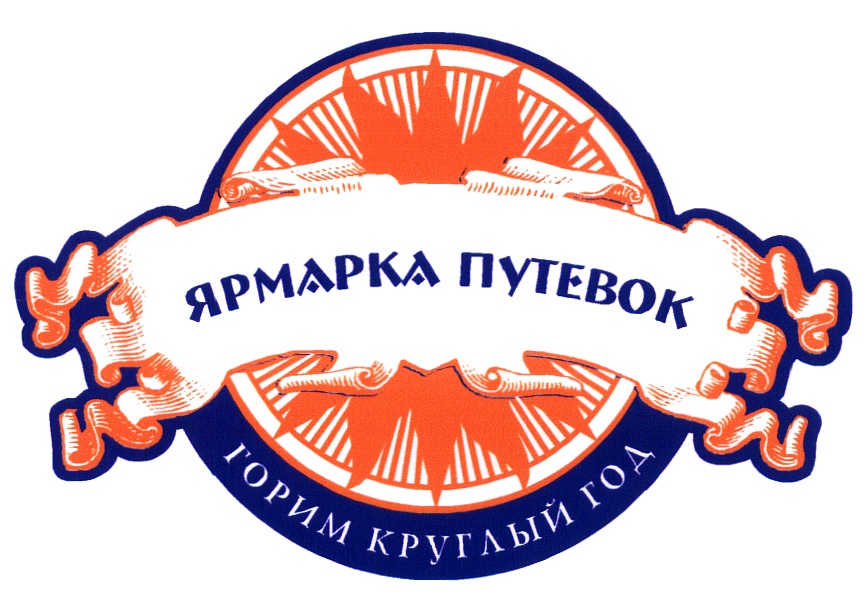 Фирма круглый год