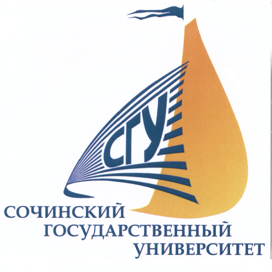 Сгу сочи карта
