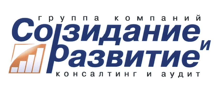 Ооо созидатель. ООО созидание. Созидание логотип. Созидание и развитие.