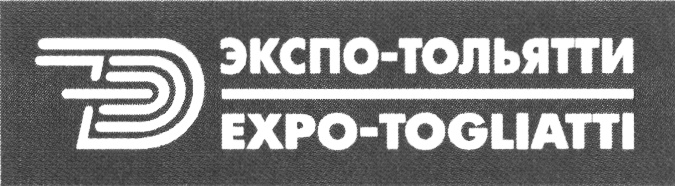 Общества с ограниченной ответственностью тольятти. Общества с ограниченной ответственностью тольятти