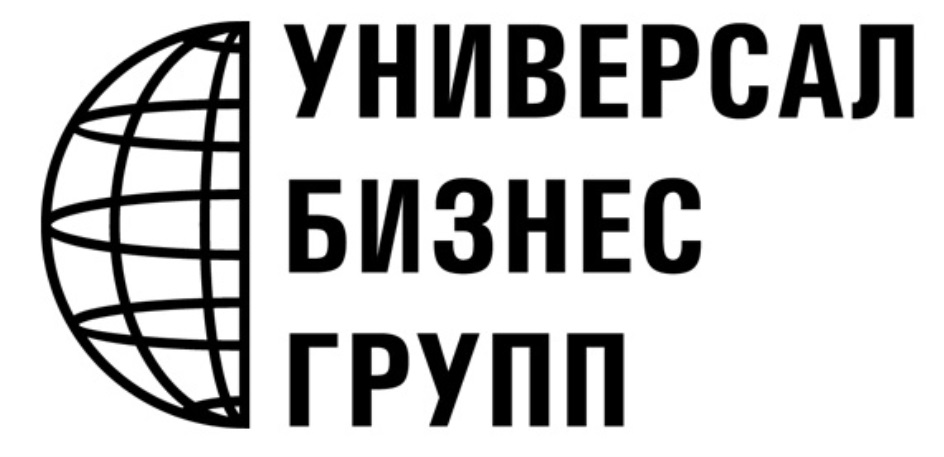 Бизнес групп. Универсал бизнес групп. ООО универсал бизнес групп Тюмень. ООО бизнес групп. Универсал бизнес групп логотип.