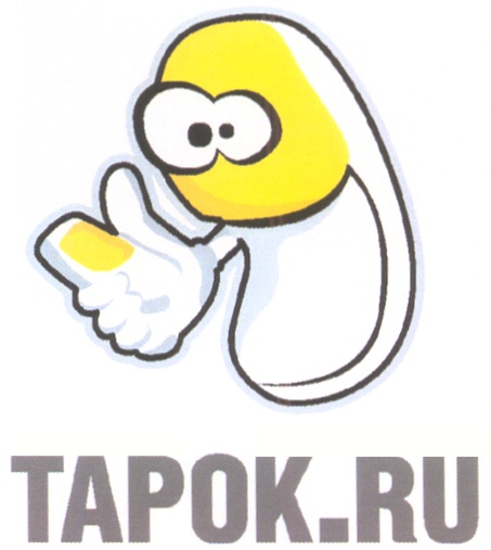 К. Утка sk6. Реш утка 6 класс. Реш утка 6 класс. Игровой набор пирамида с уточкой 25 см.