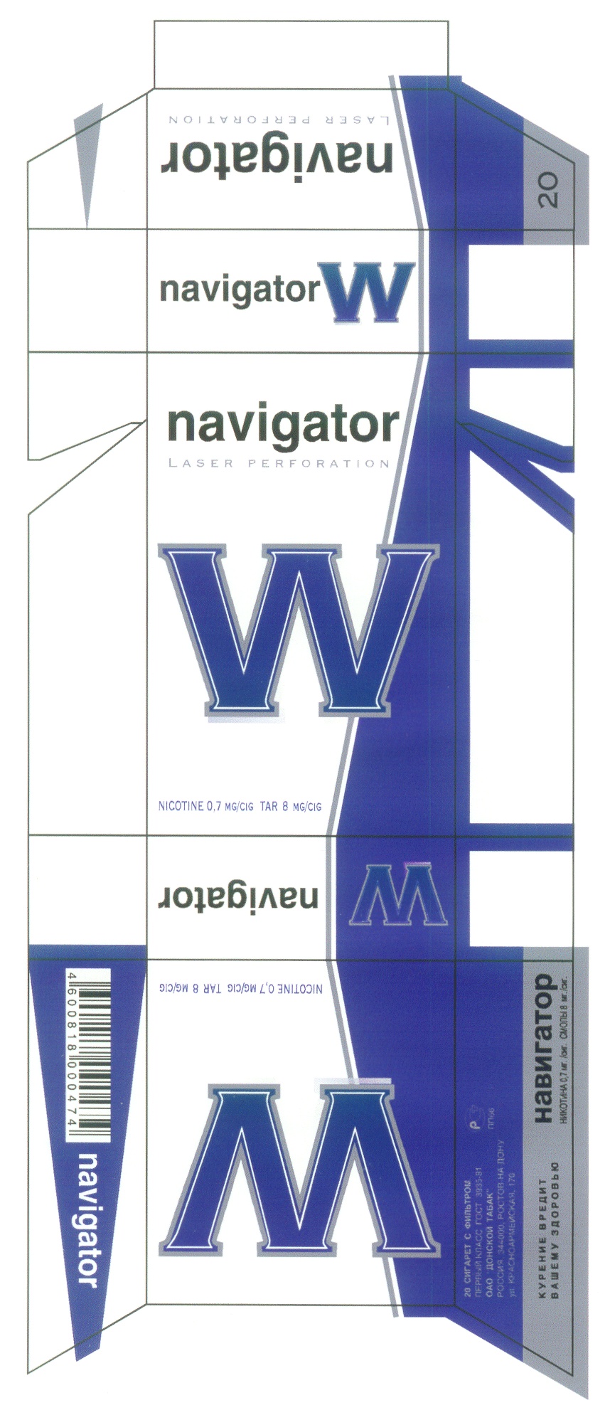 W navigator