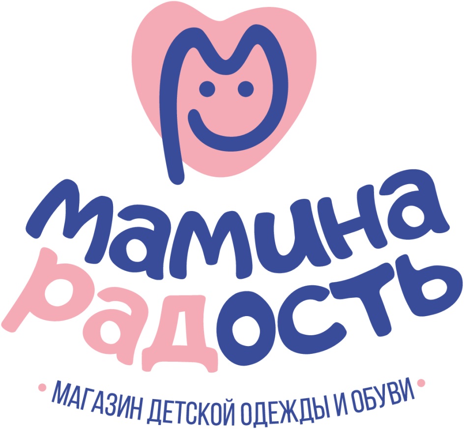 Детские радости для магазина