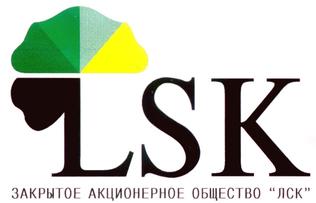 Зао ю. Ленстройкомплектация логотип. ЗАО Ленстройкомплектация. ЛСК. Бренд LSK.