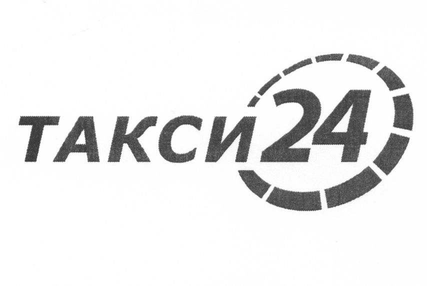 Такси отзывы сотрудников. Такси 24. Товарный знак такси. Компания такси 24 24. Управляющая компания такси.