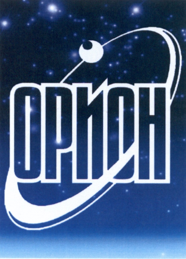 Орион бытовая. Табличка Орион. Курылев Орион. Знак Ориона. Хозяин Ориона транспортной компании.