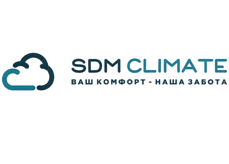 SDM логотип. SDM климат лого. Shop-climat лого. Ваш комфорт наша забота.