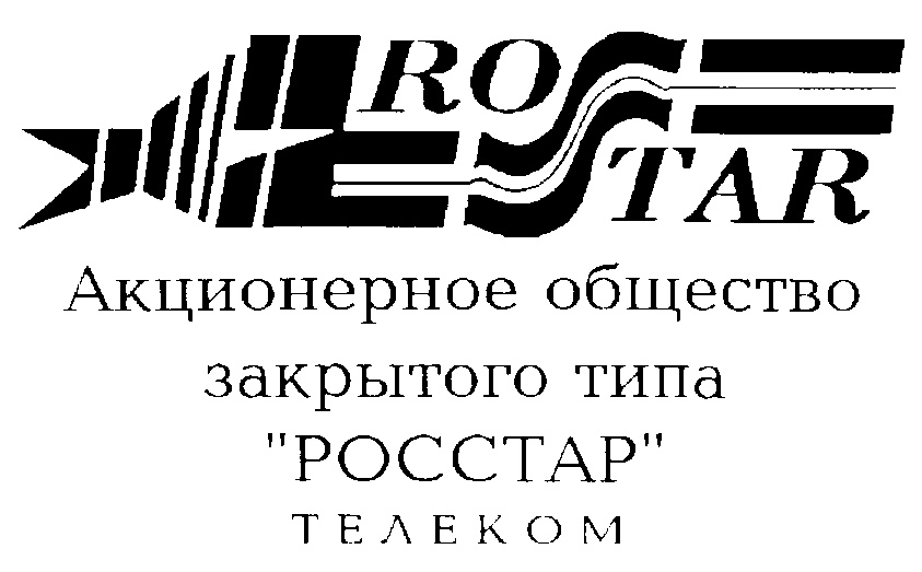 Оао что это. АОЗТ. АОЗТ «Спецсистемы». АОЗТ «Разноимпекс». АО 