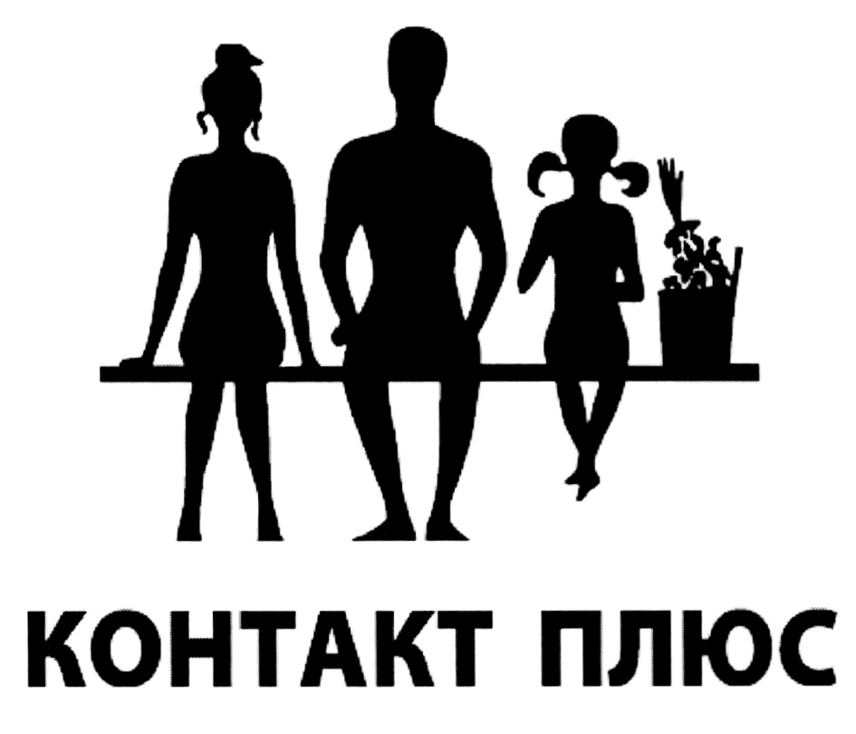Фото Плюс Официальный