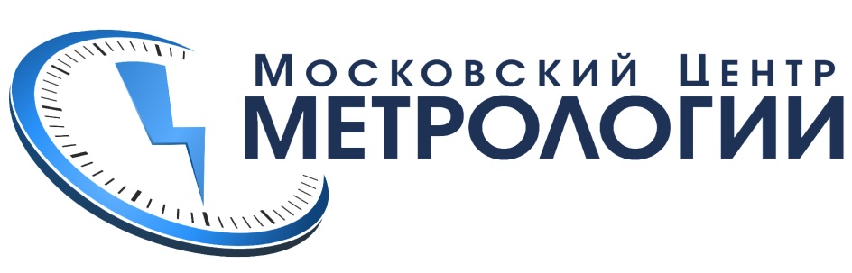 Метрология адрес. Метрологический центр. Метрологический центр картинки. Ярлык центра метрологии. ООО центр метрологии.