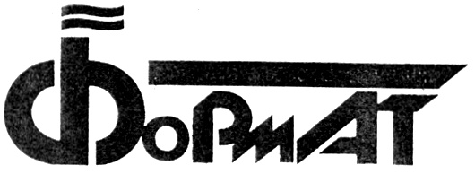 Надпись сб. Спец сб новосибирск боевое самбо. Ооо рубеж логотип. Сб. Ооо контур.